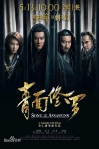 Song of the Assassins